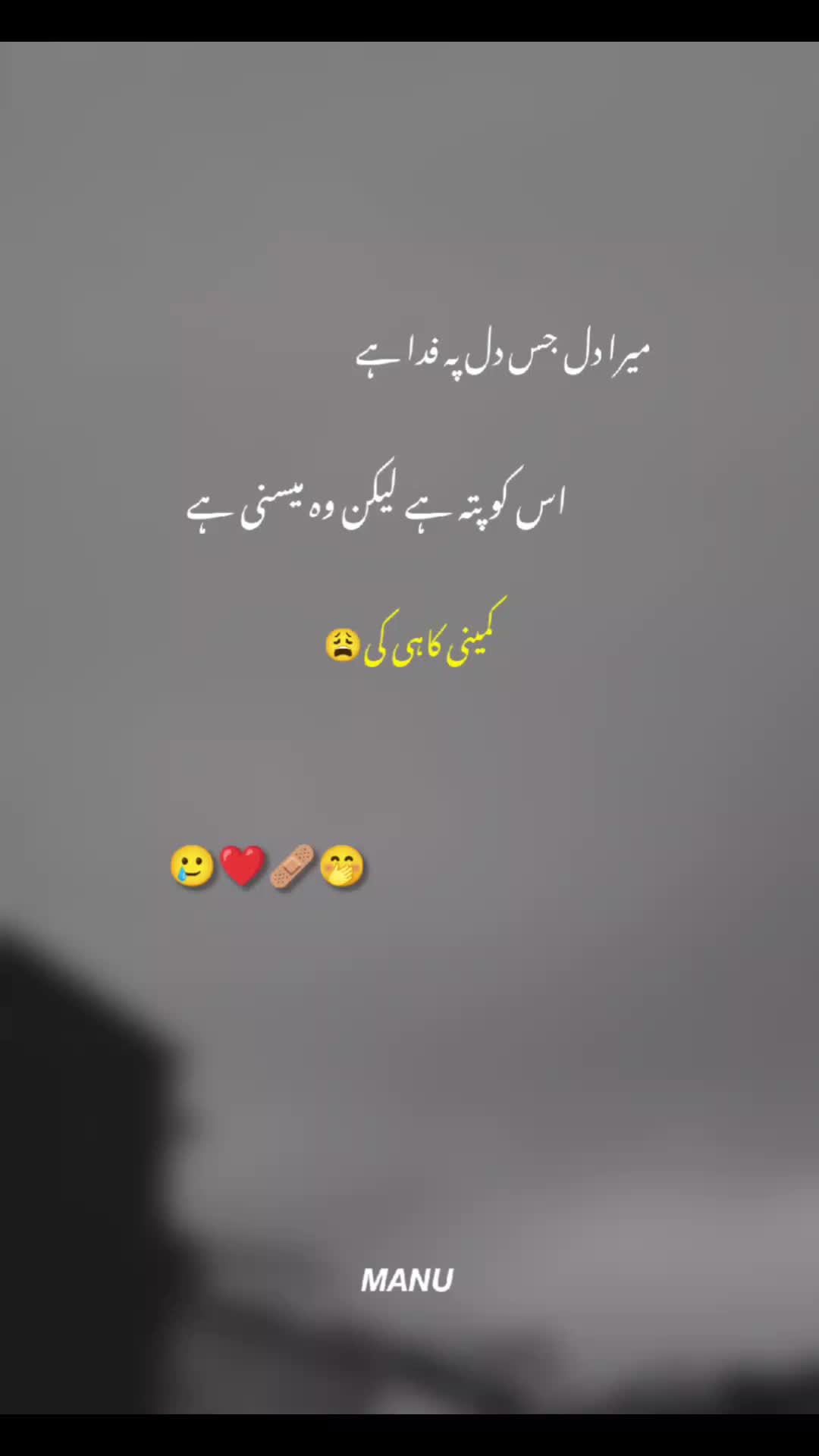 @𝙈𝘼𝙉𝙐