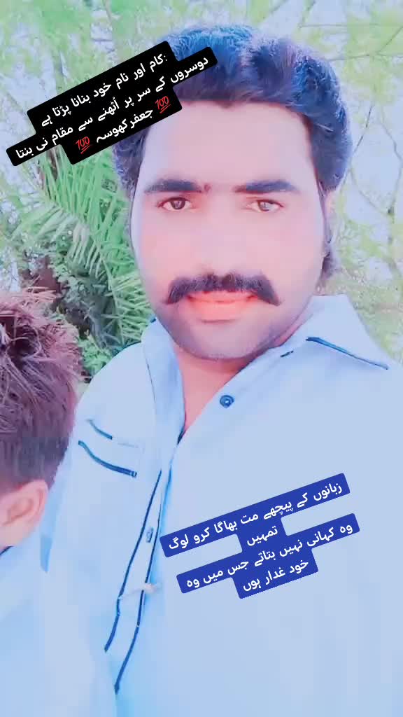 @jafar khosa baloch ✌👊
