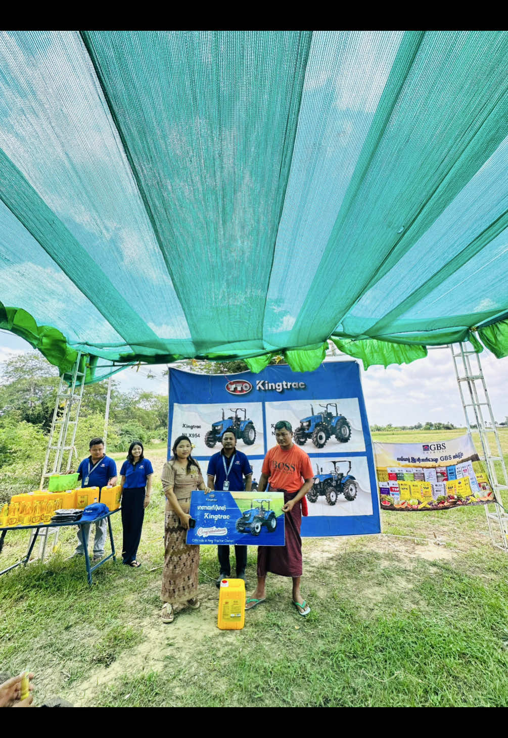 @ကိုသုတ (ထွန်စက်ရောင်းဝယ်ရေး)