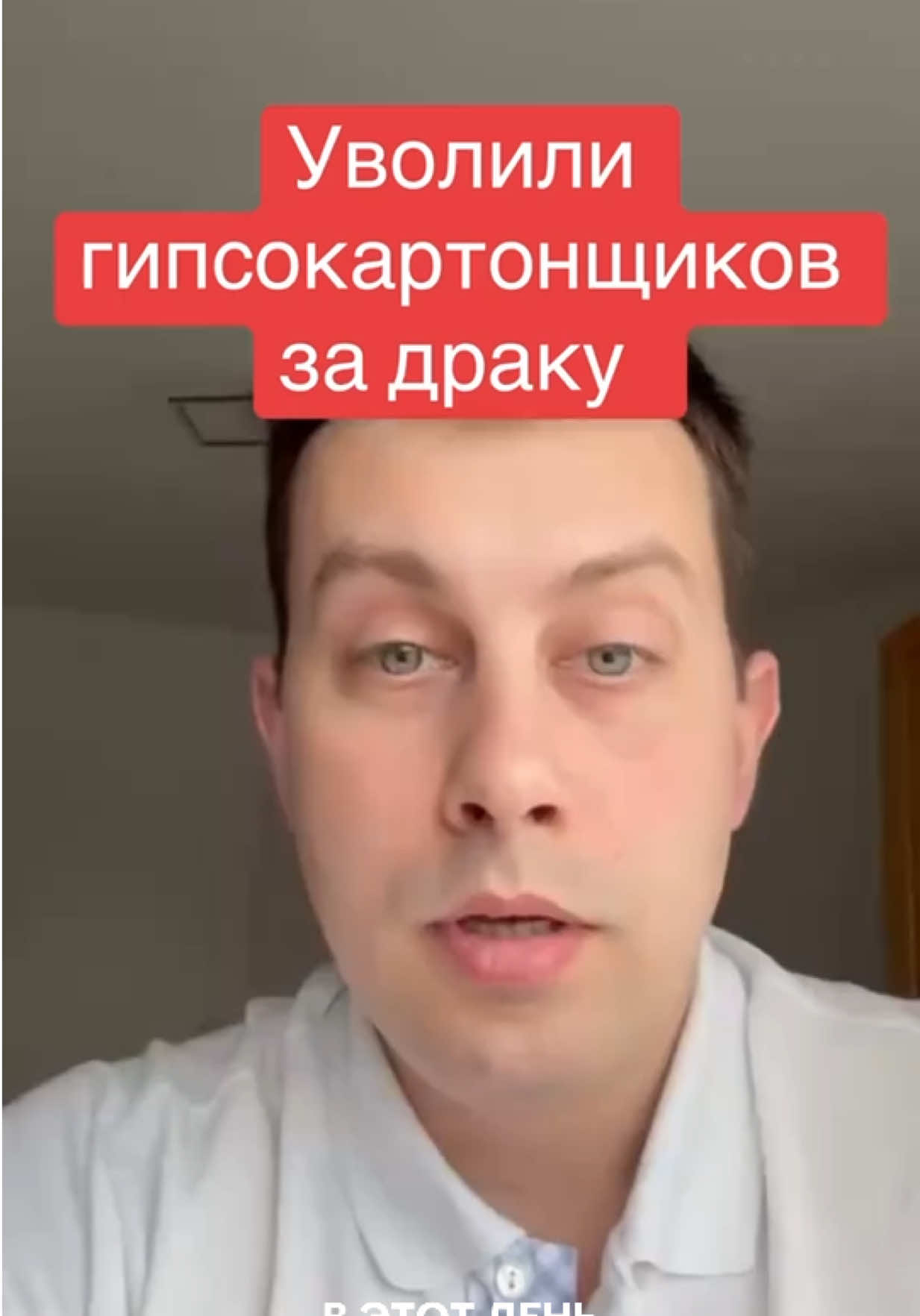 @Миша | Работа