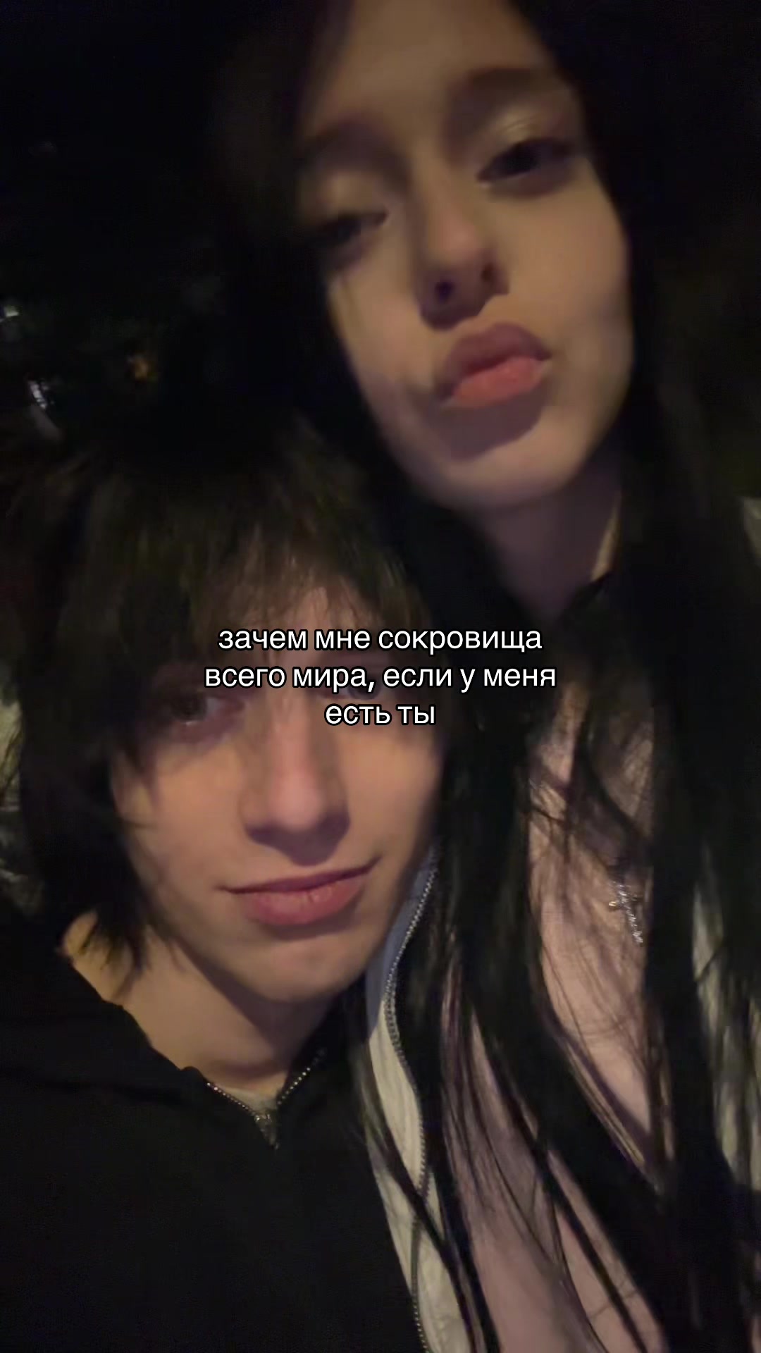 @соня пепел