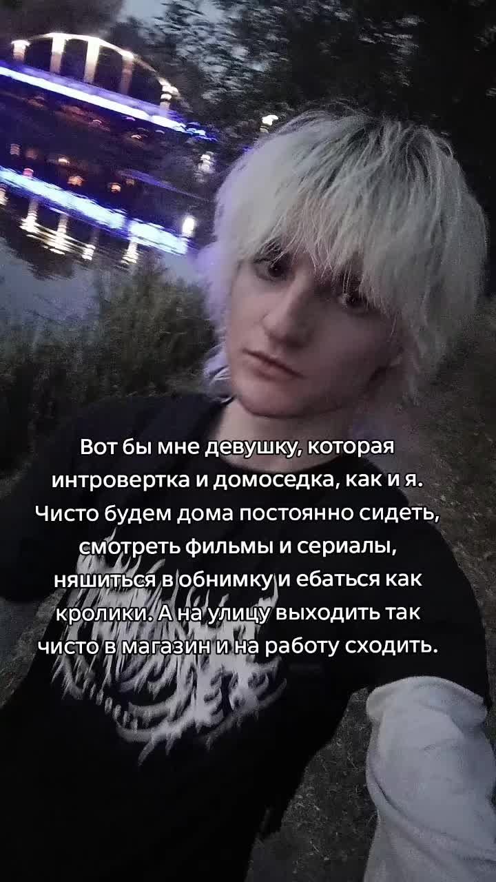 @AngryVice𒉭