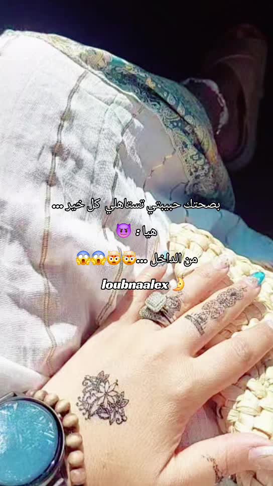 @🫧🇲🇦🇮🇹LoubnaAlex🇮🇹🇲🇦🫧
