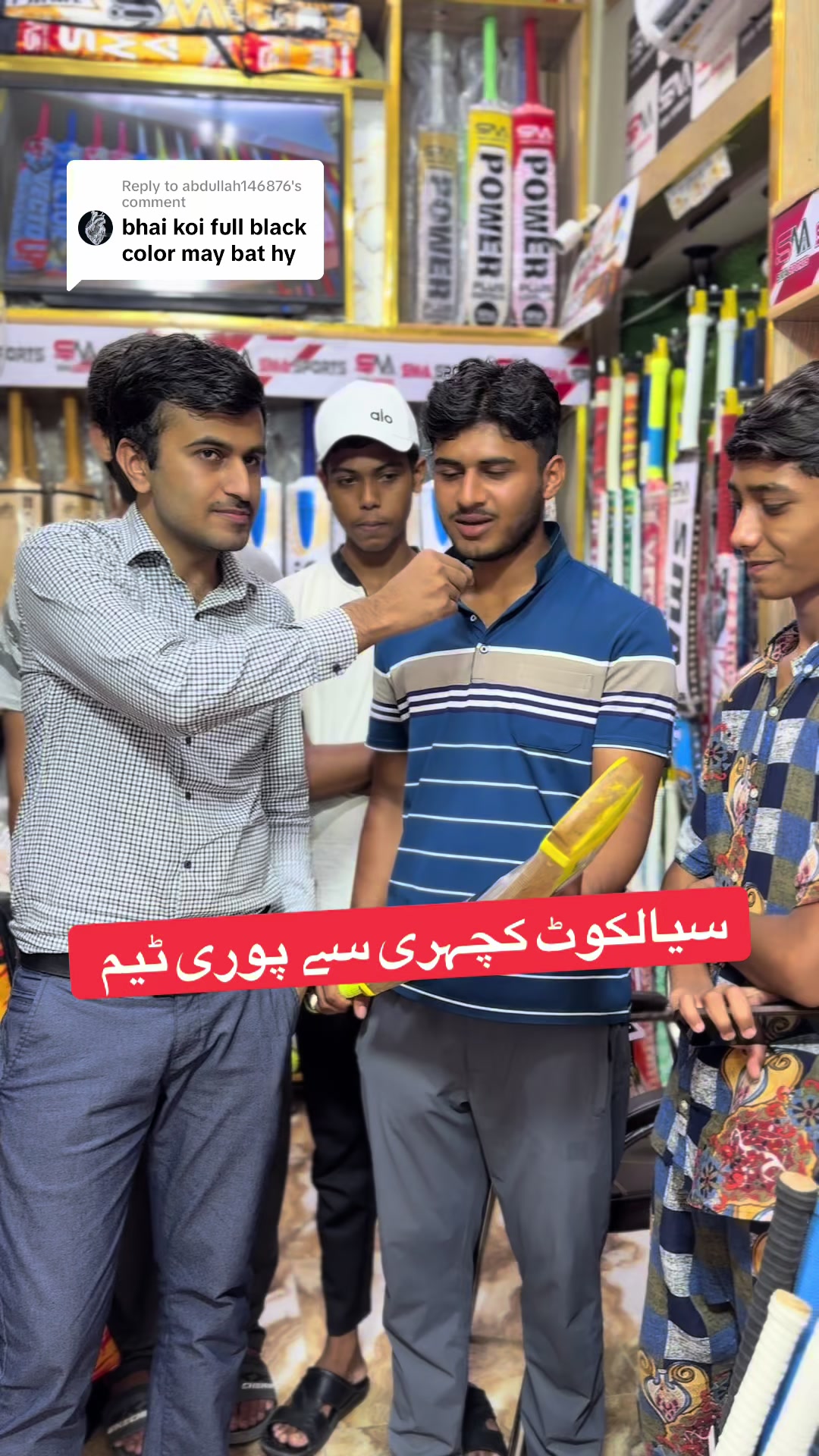 @SMA Sports Sialkot