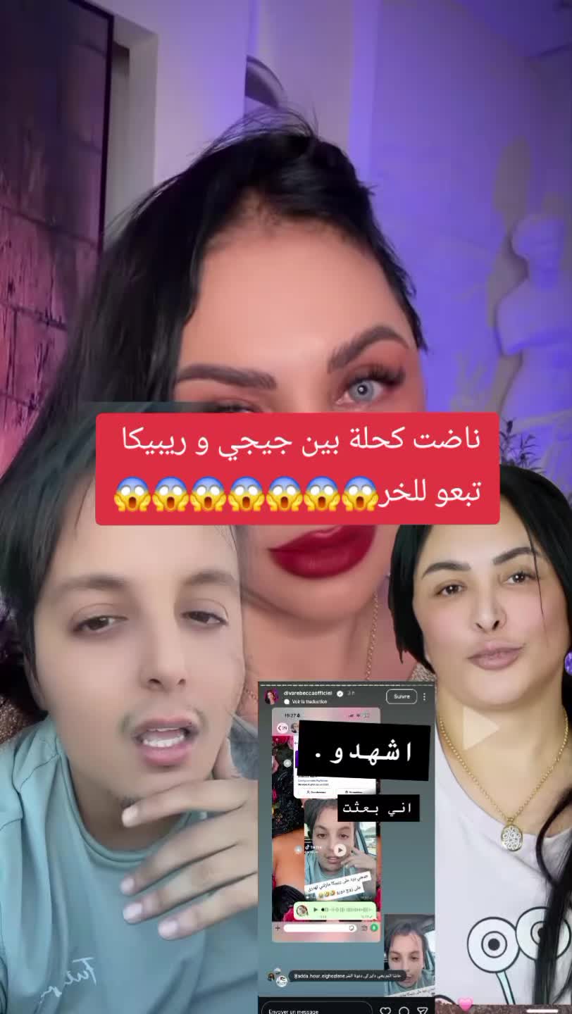 @meriem🇨🇵