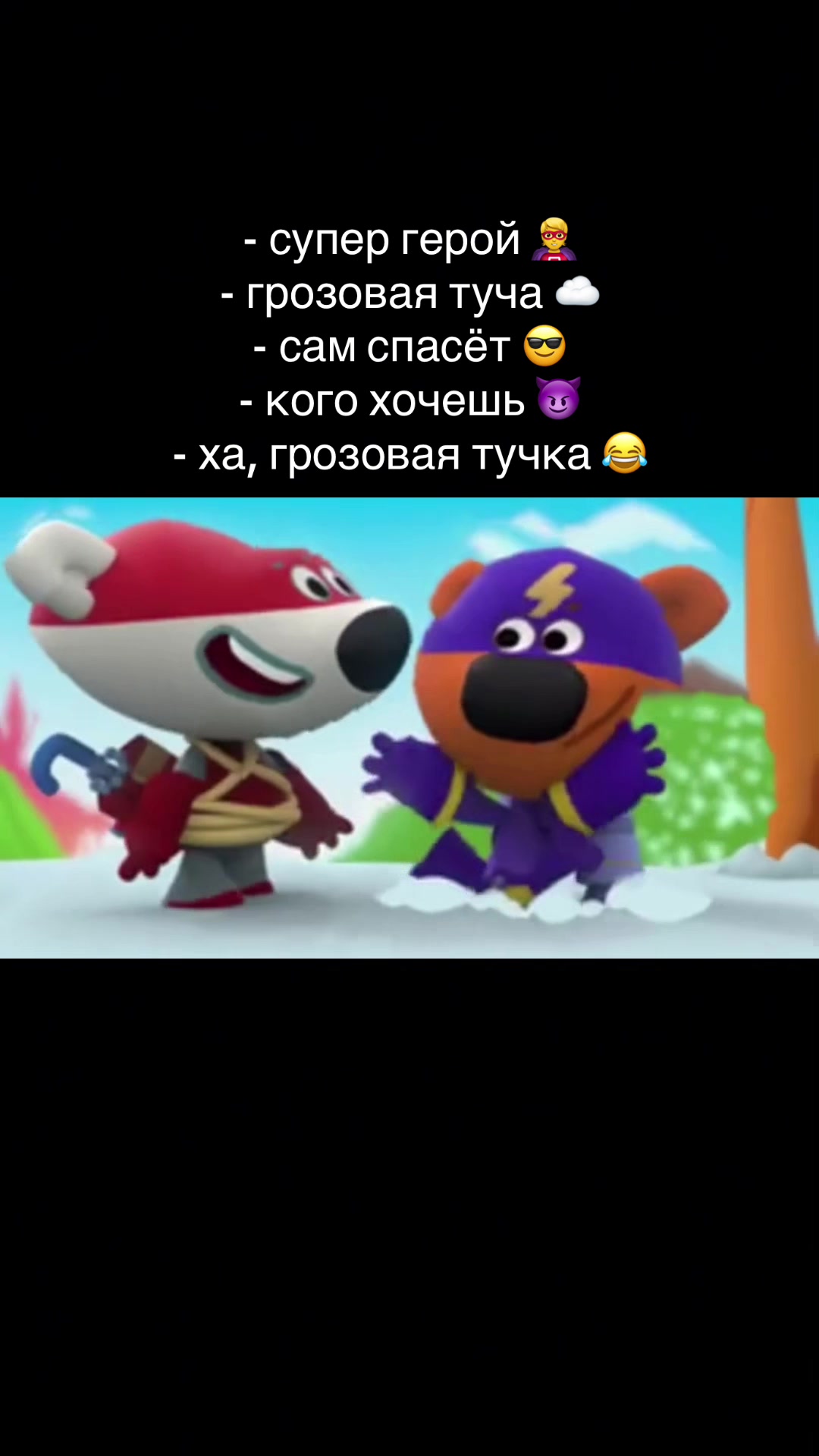 @Mультяникс