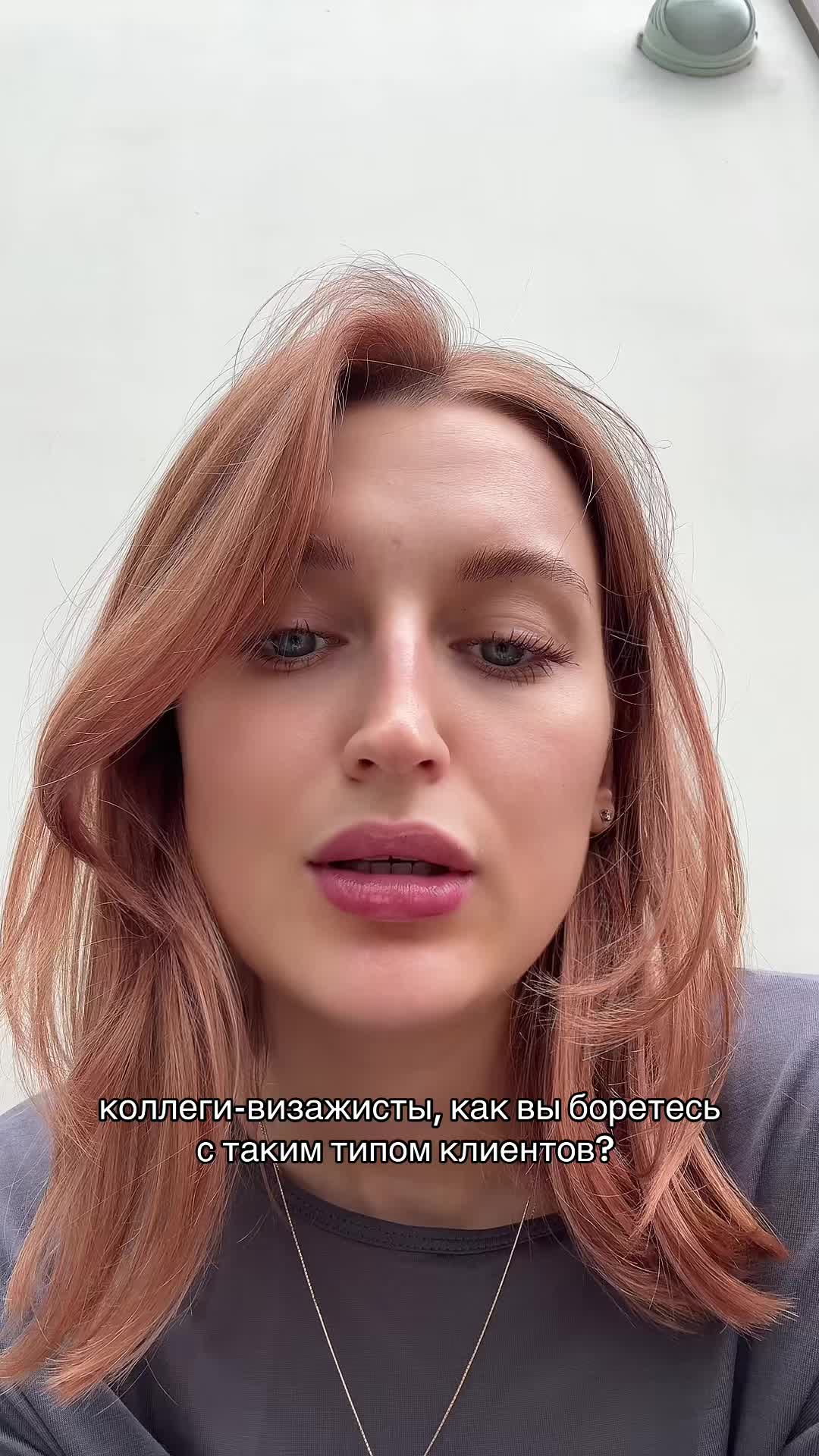 @муся