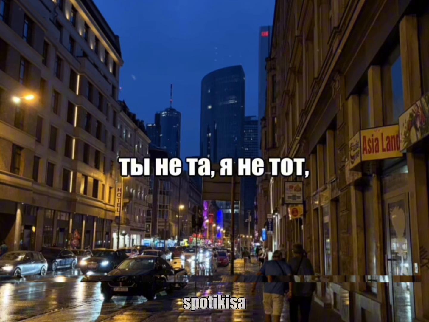 @звуки для липсингов