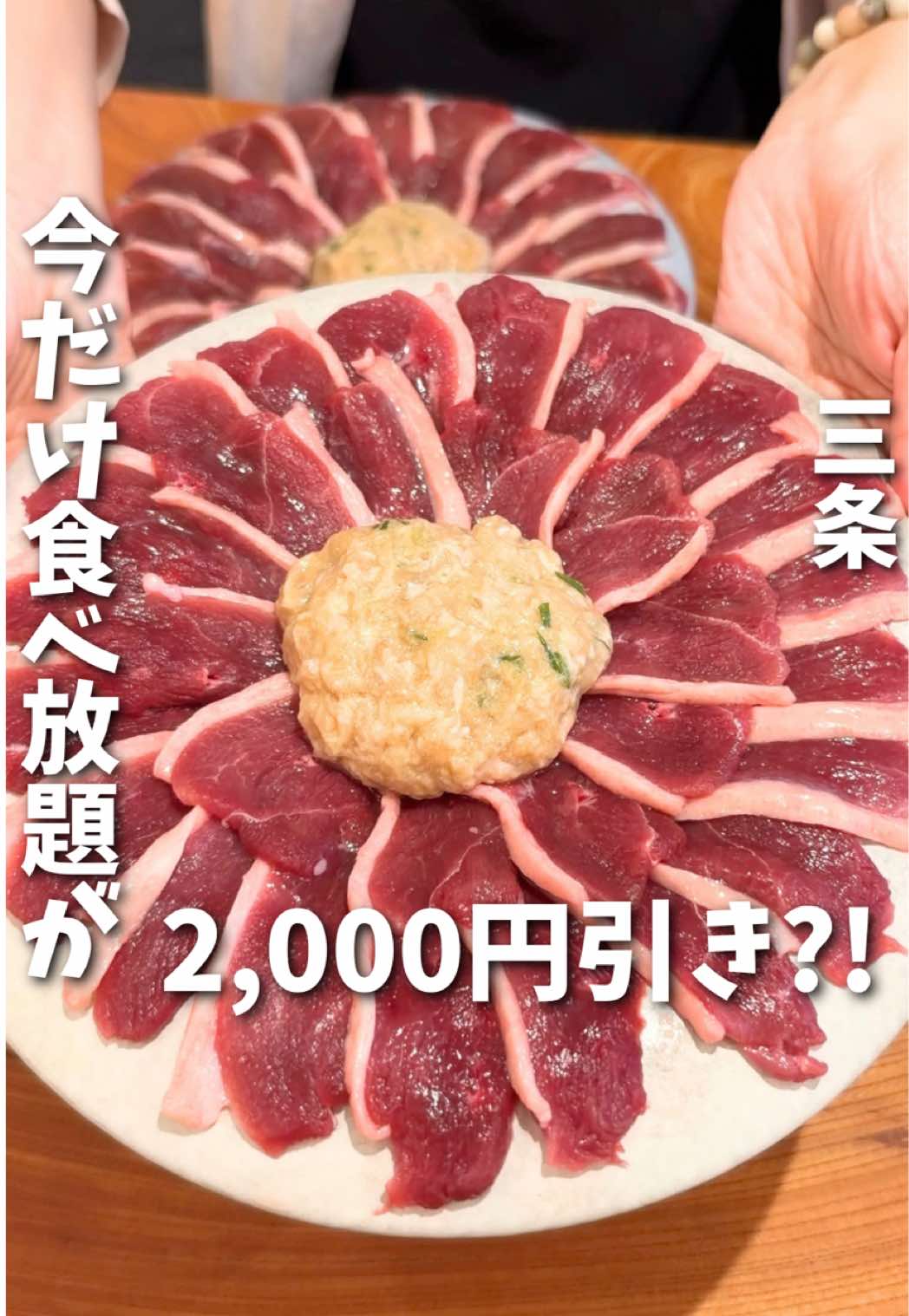 @あいこパンダ🐼大阪発グルメおでかけ