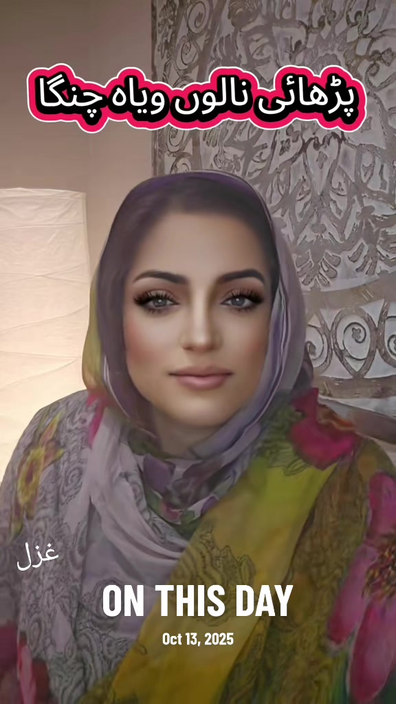 @zindgi khubsuret ha