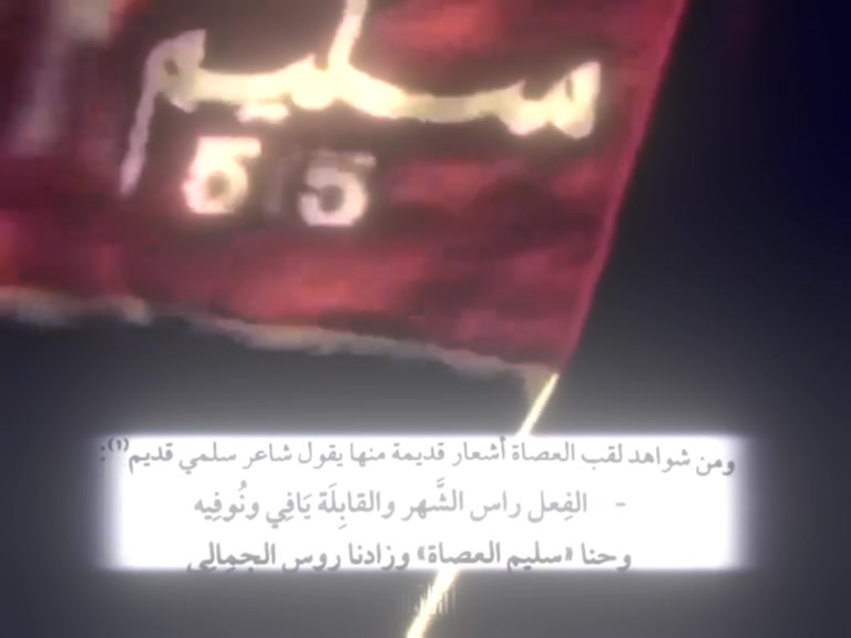 @الـــســلــمــي🇸🇦⚔️
