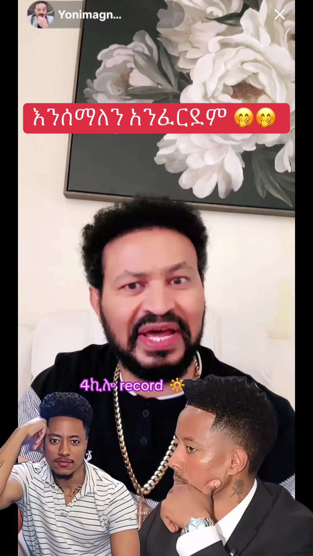 @አራት ኪሎ record 🔆