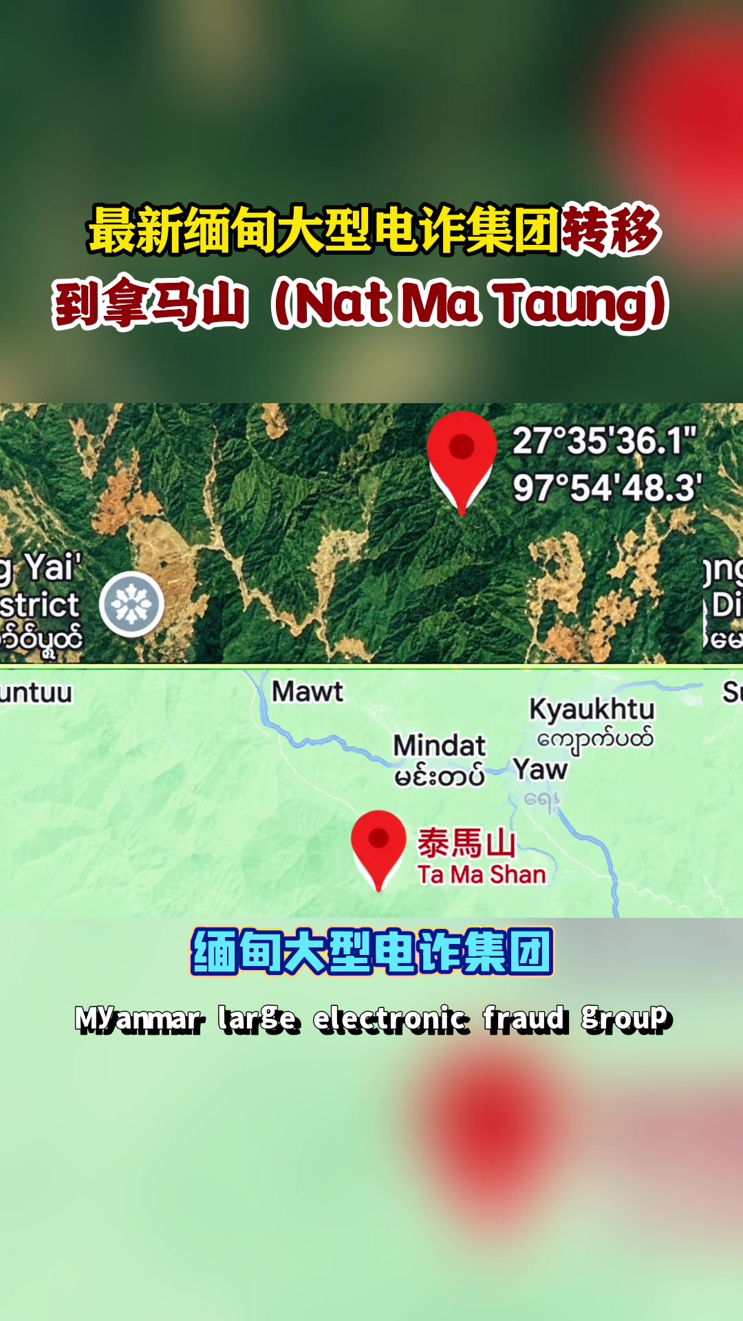 @东南亚大事件【天天国际反詐】