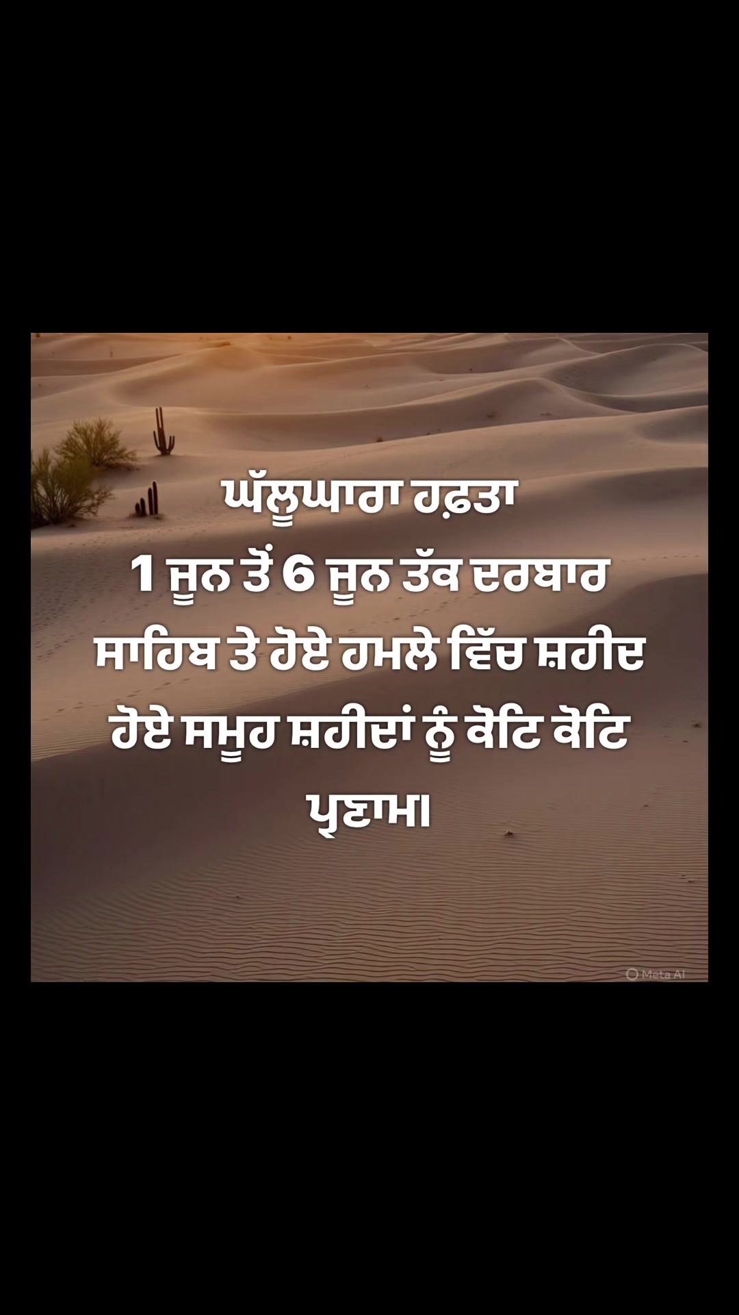 @SabhiParma๐ช