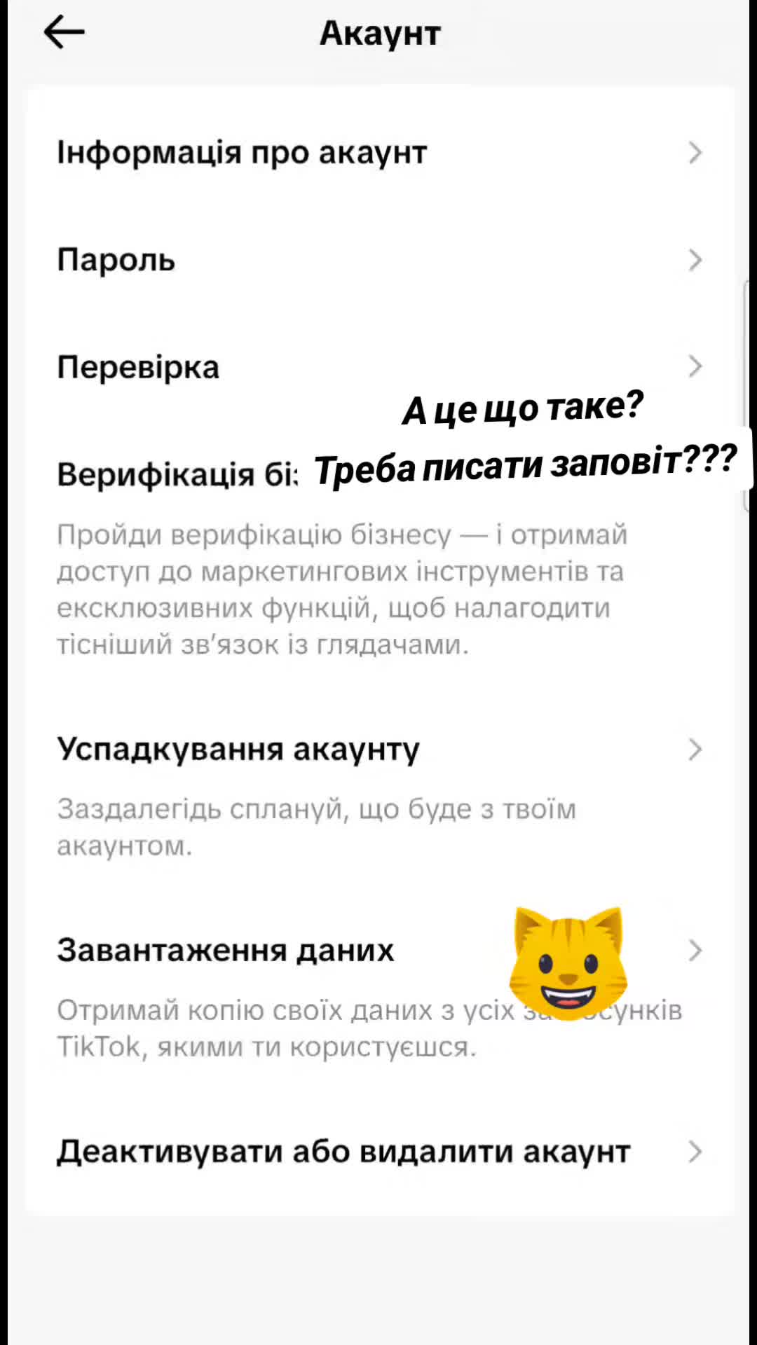 @Киця Бабина