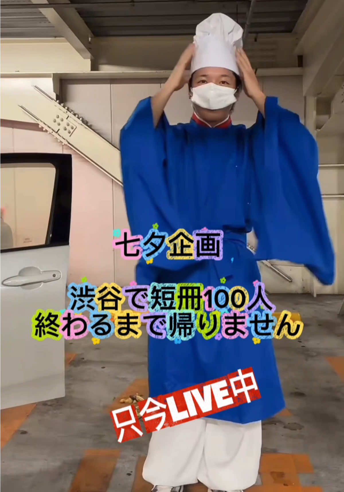 @真希は覚醒中