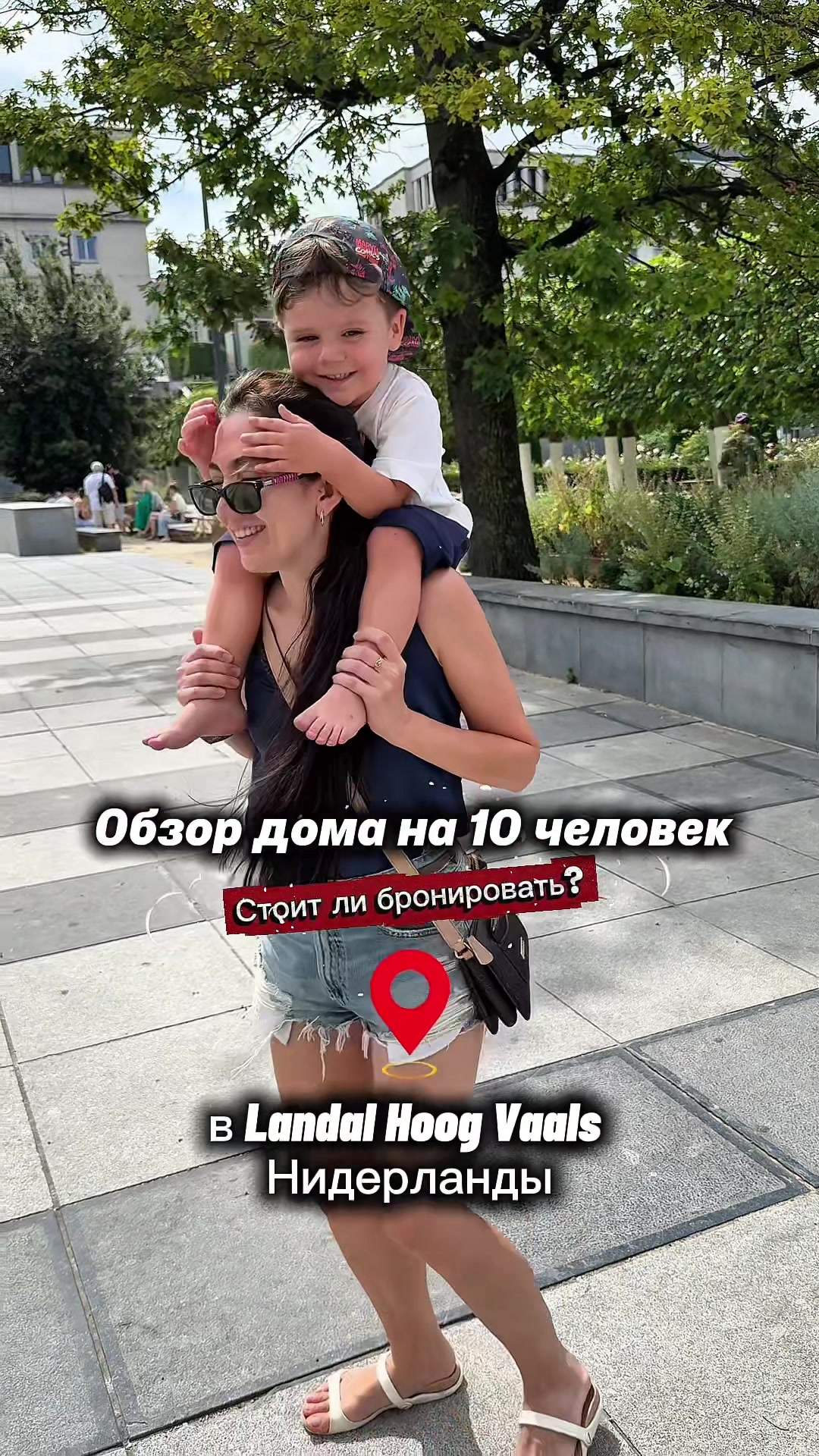 @Настя в Германии🇩🇪