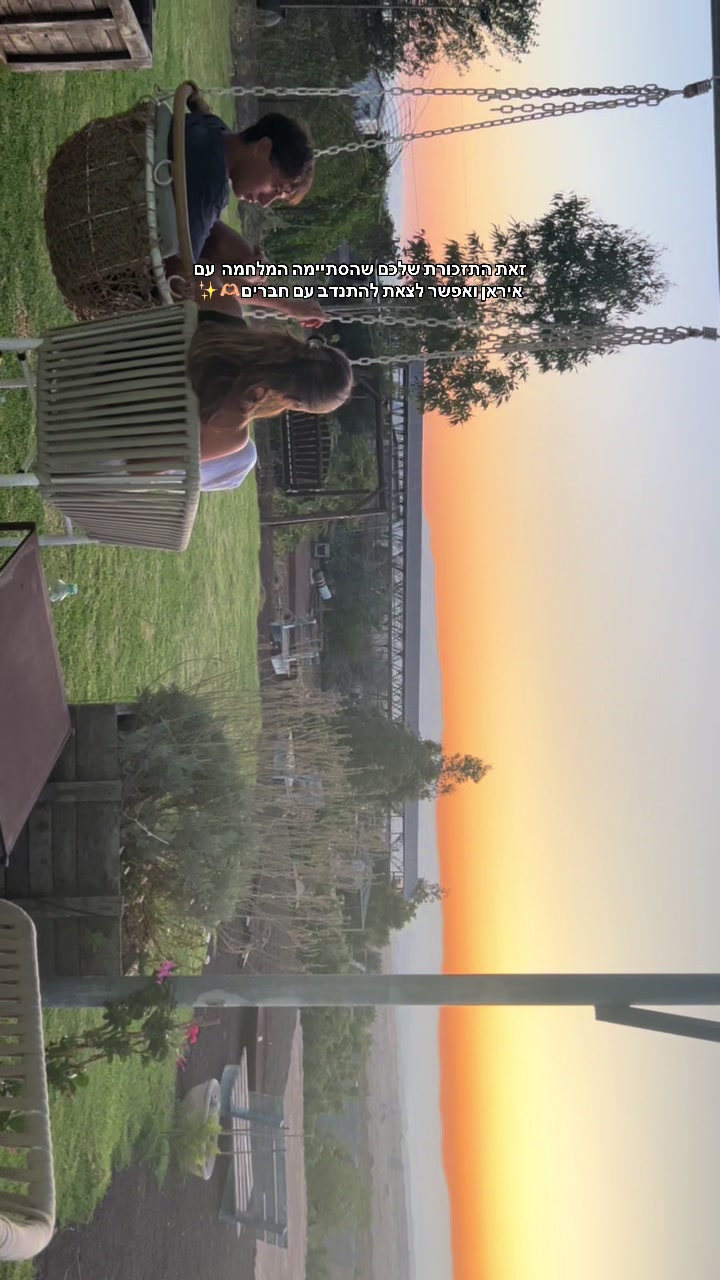 @nitzan.gardiman