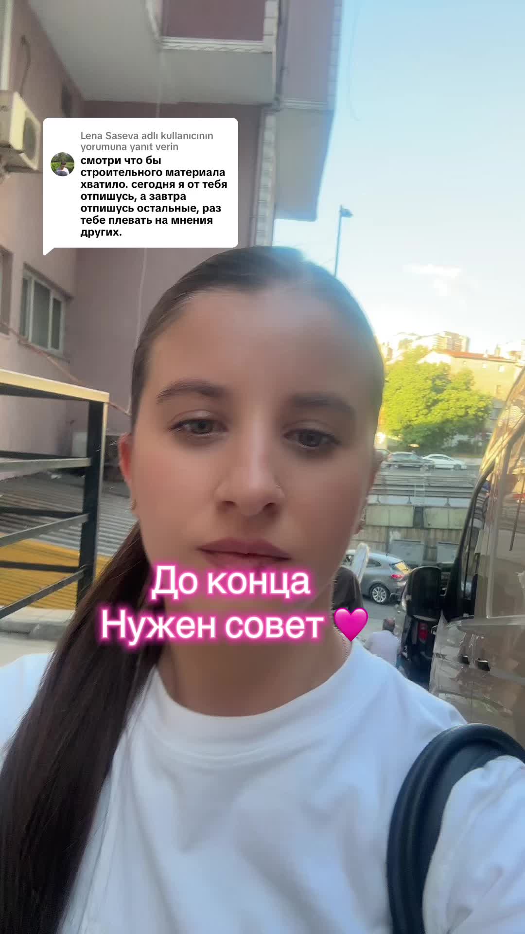 @lova_ family