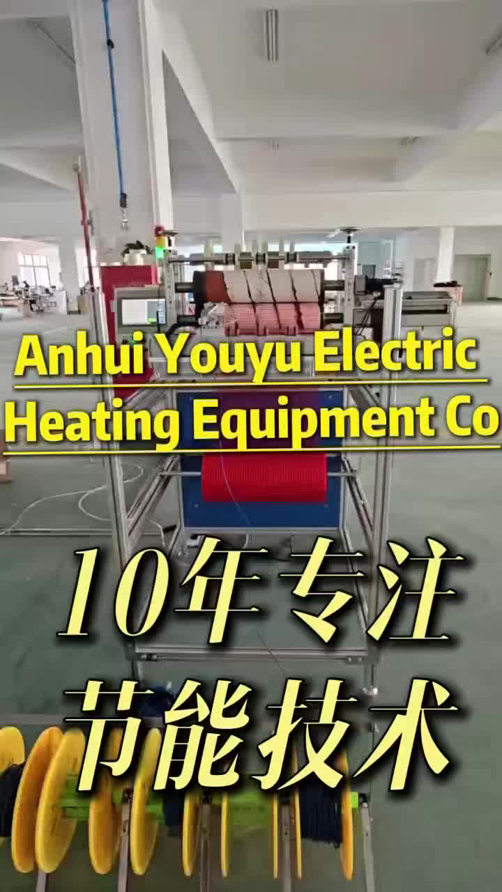 @Youyu heating cable