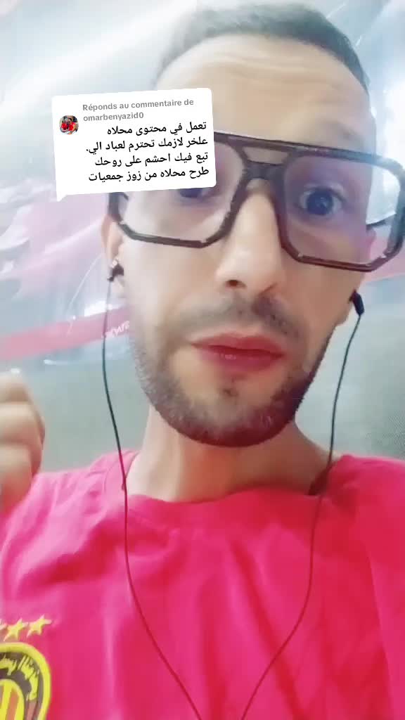 @bayroum