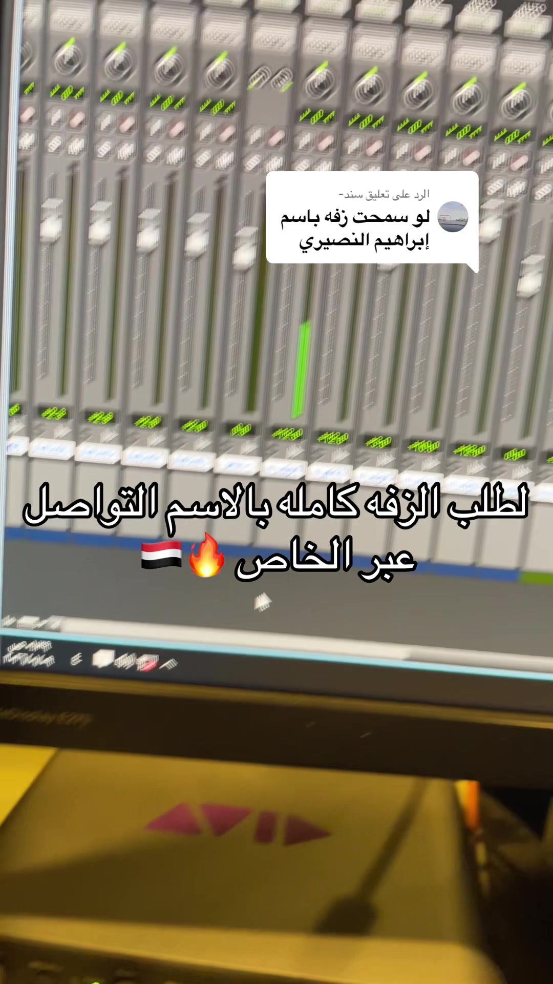 @عبدالرحمن السنحاني🎶🎤