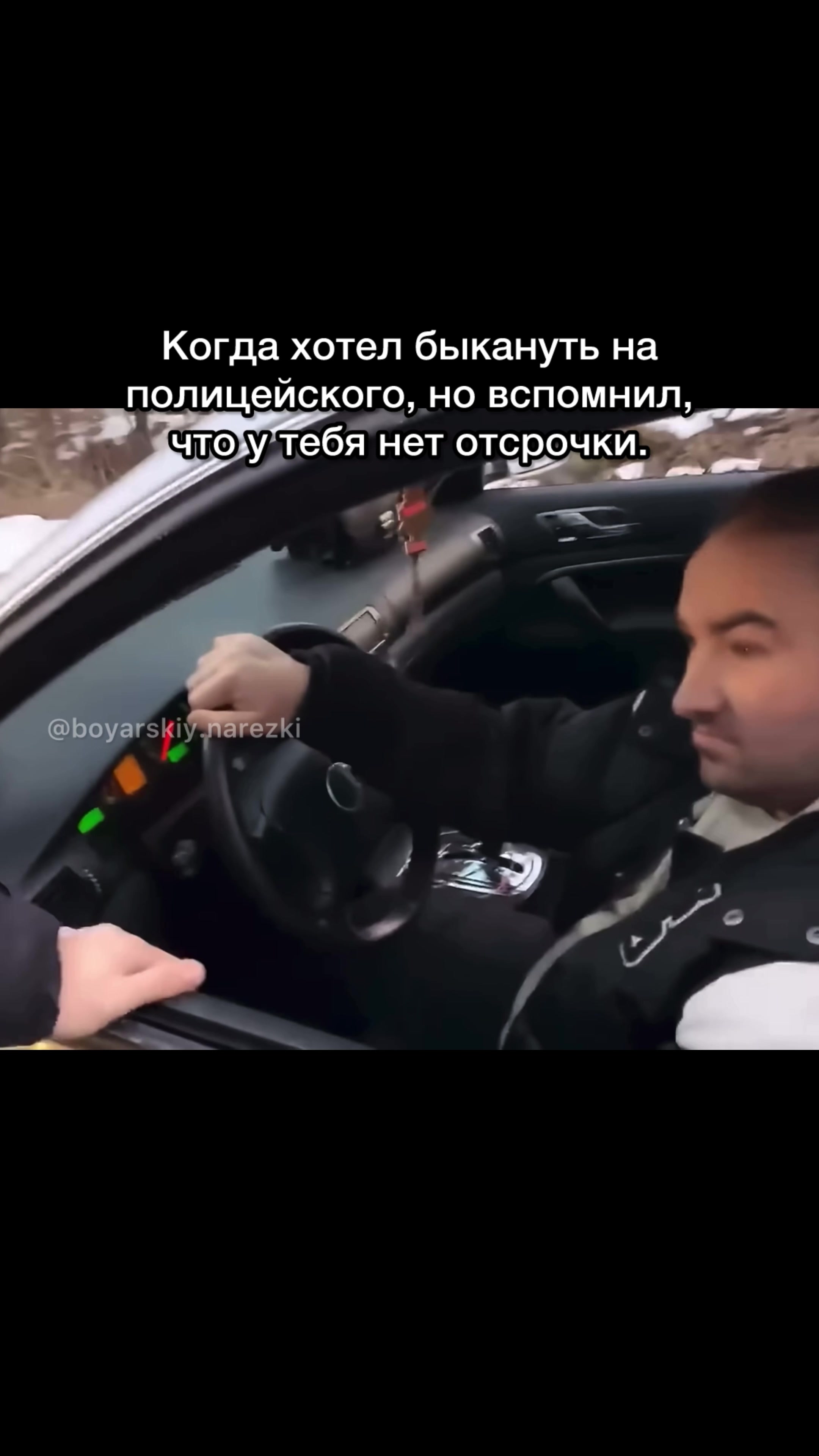 @boyarskiy.narezki