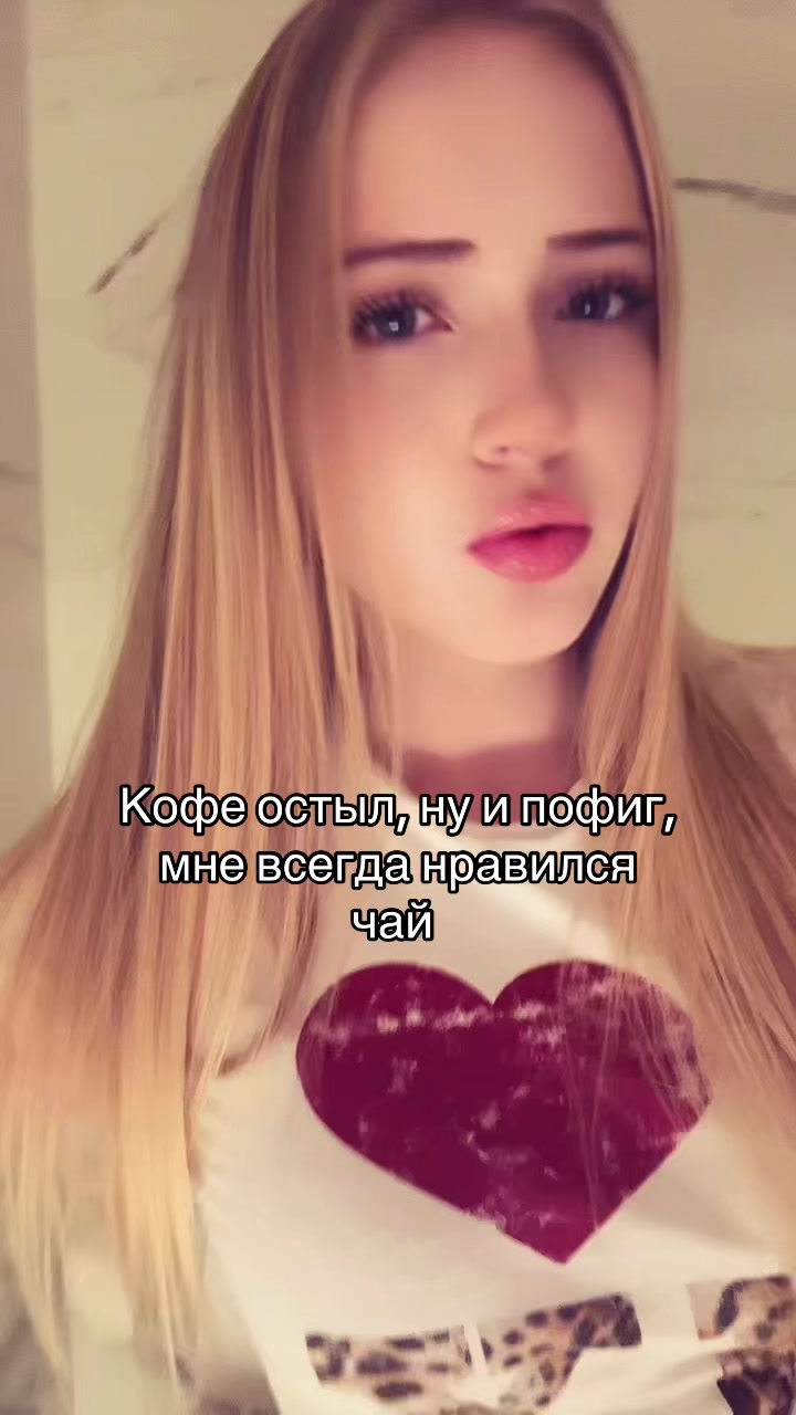 @лимка
