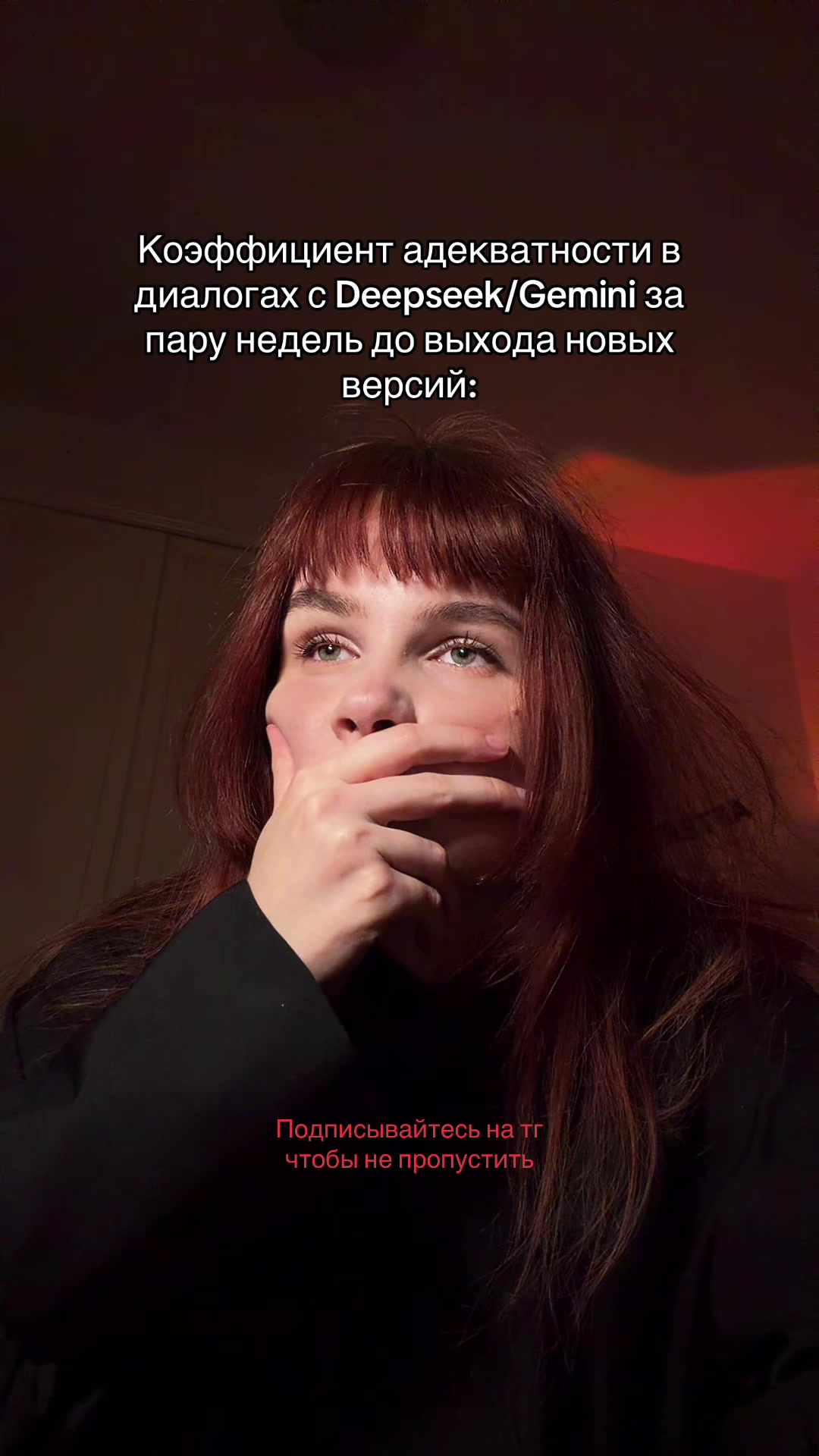 @тгк: тригерный турист