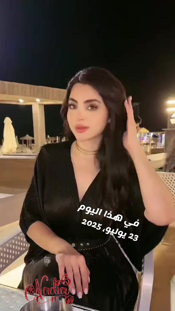 @🇦🇺  Nadia   🇱🇧