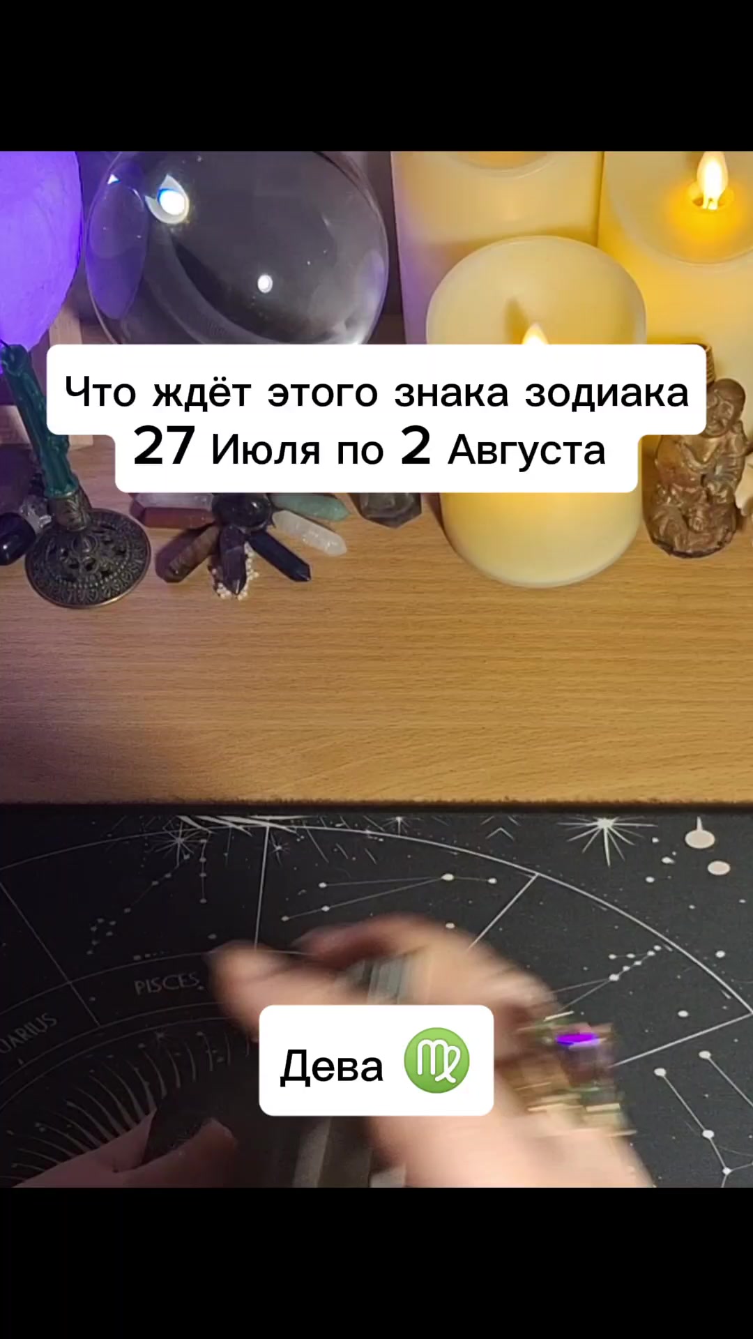 @Ванда