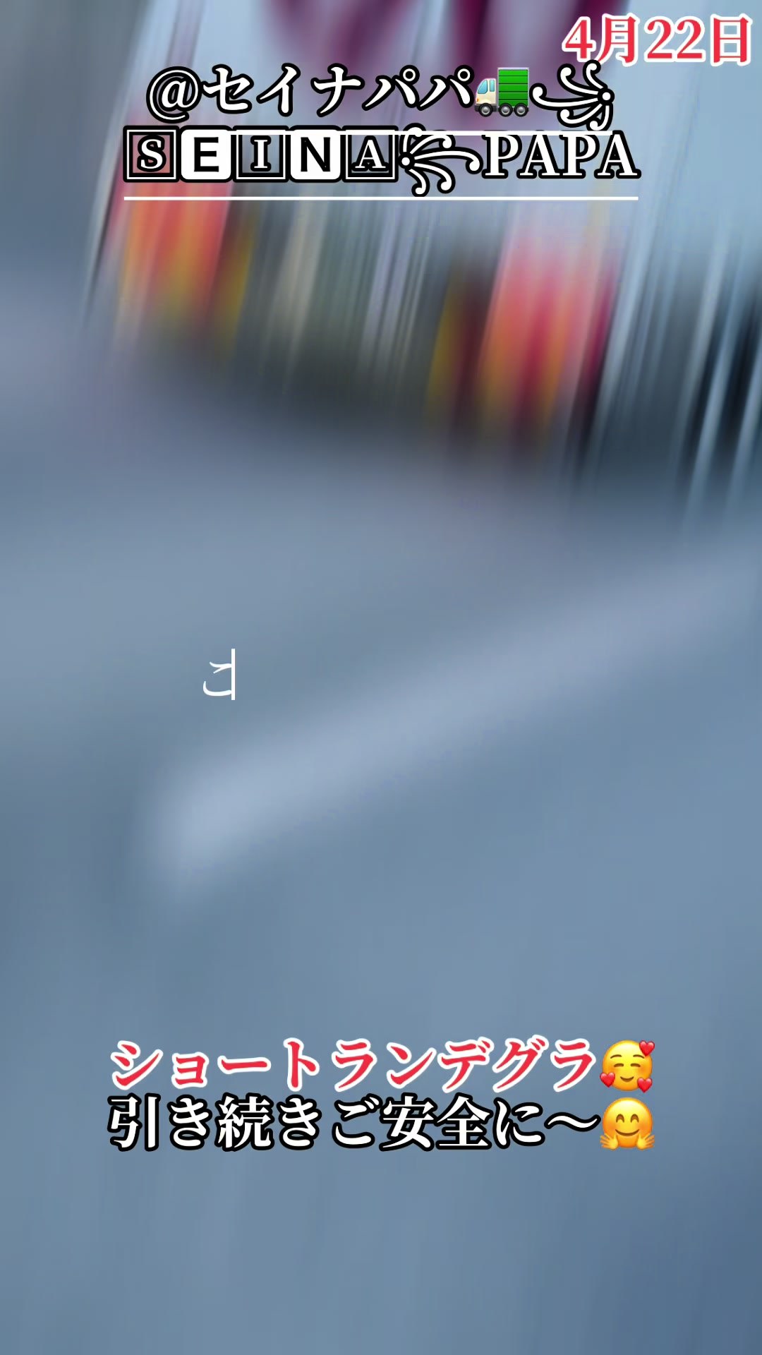 @☆vバニラv☆彡