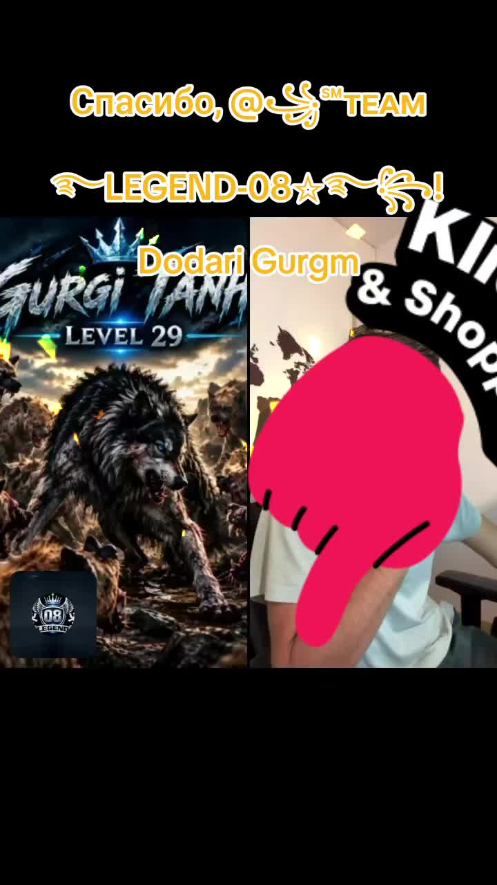 @꧁Gurgi Tanho꧂