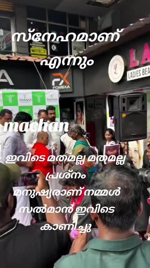 @machan