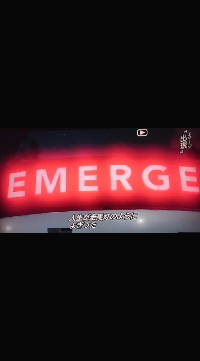 @尹の夕は。