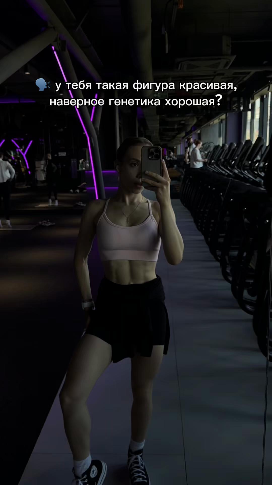 @женя