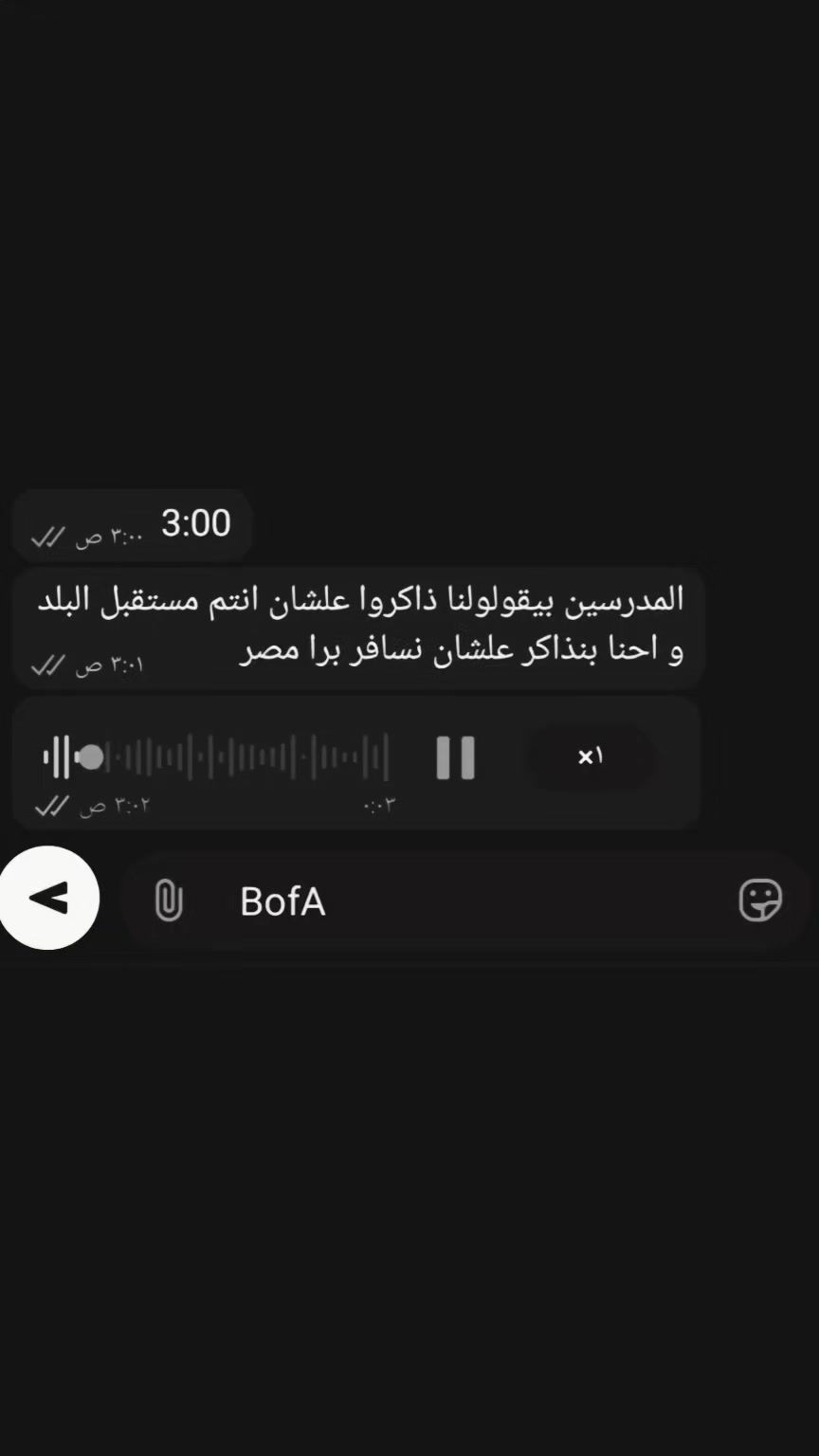 @هسمعك الحته الي هتجرحك ❤️🩹