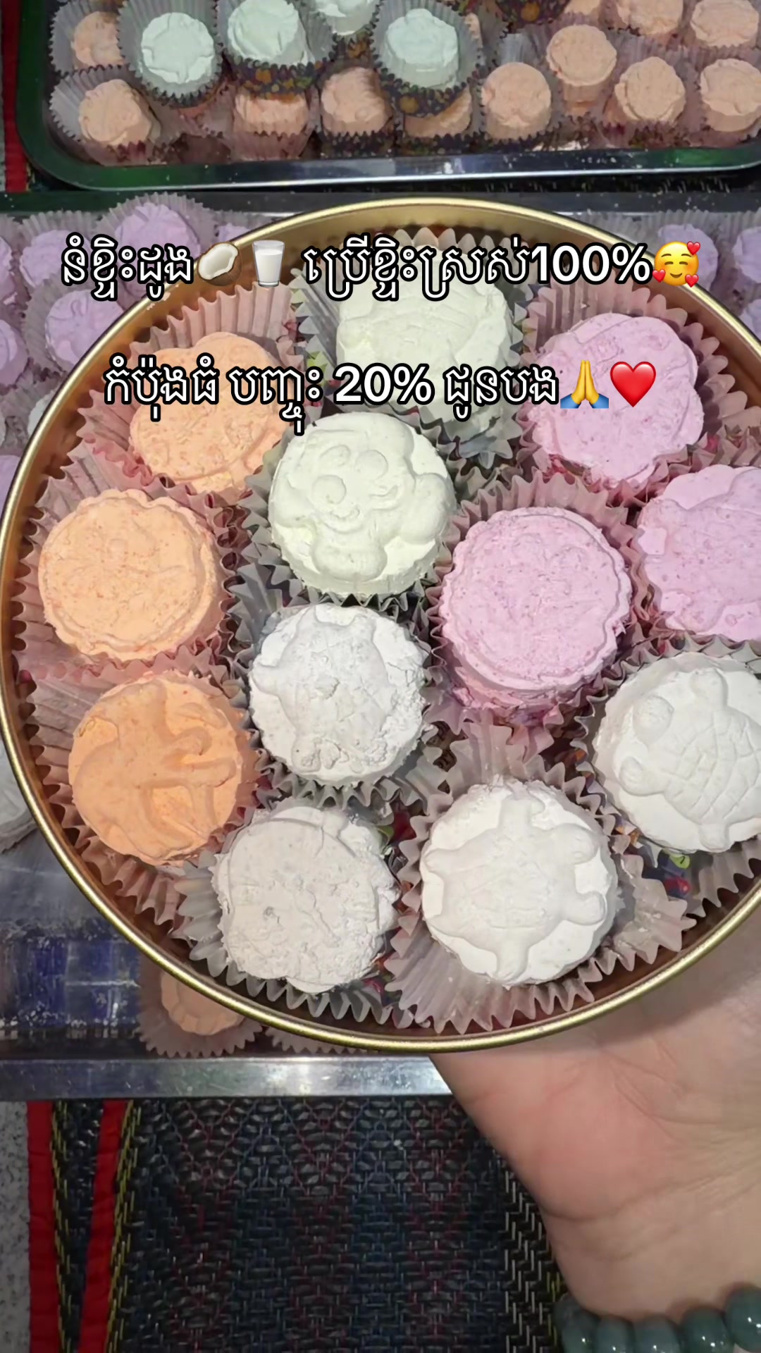 @bayykdang_88 bykim