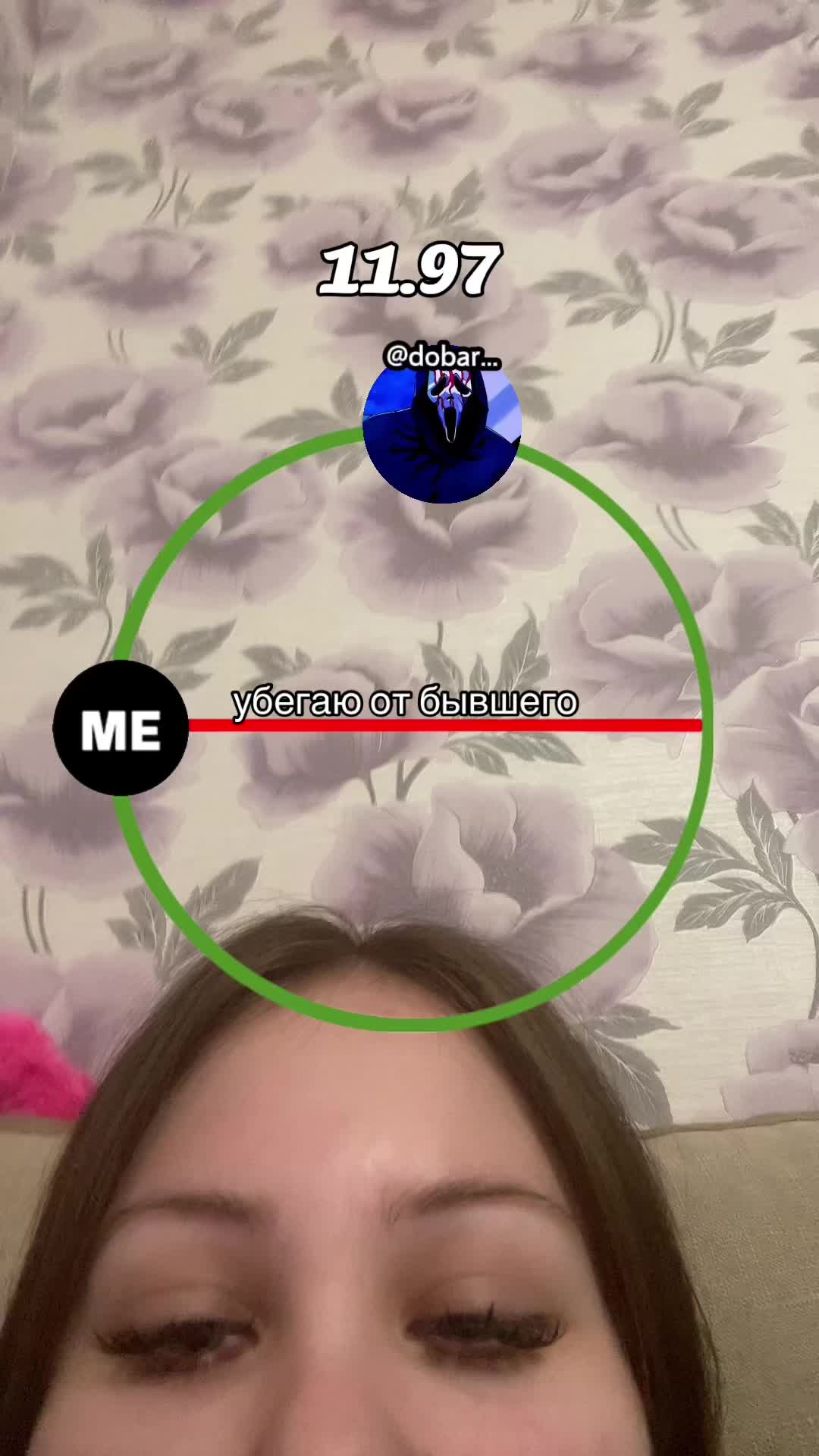@софка