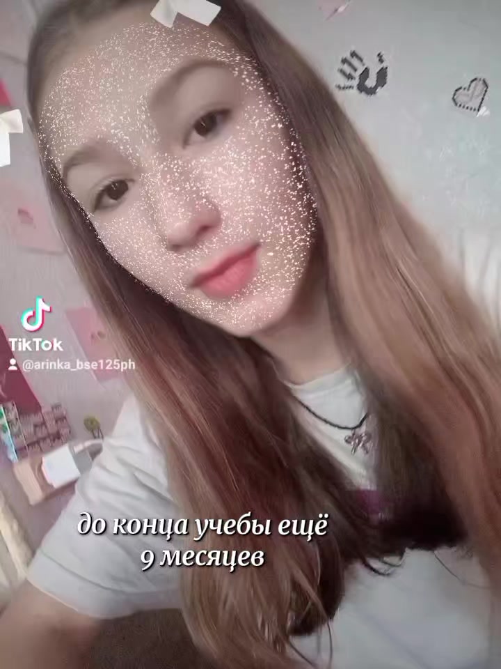 @мать в хату