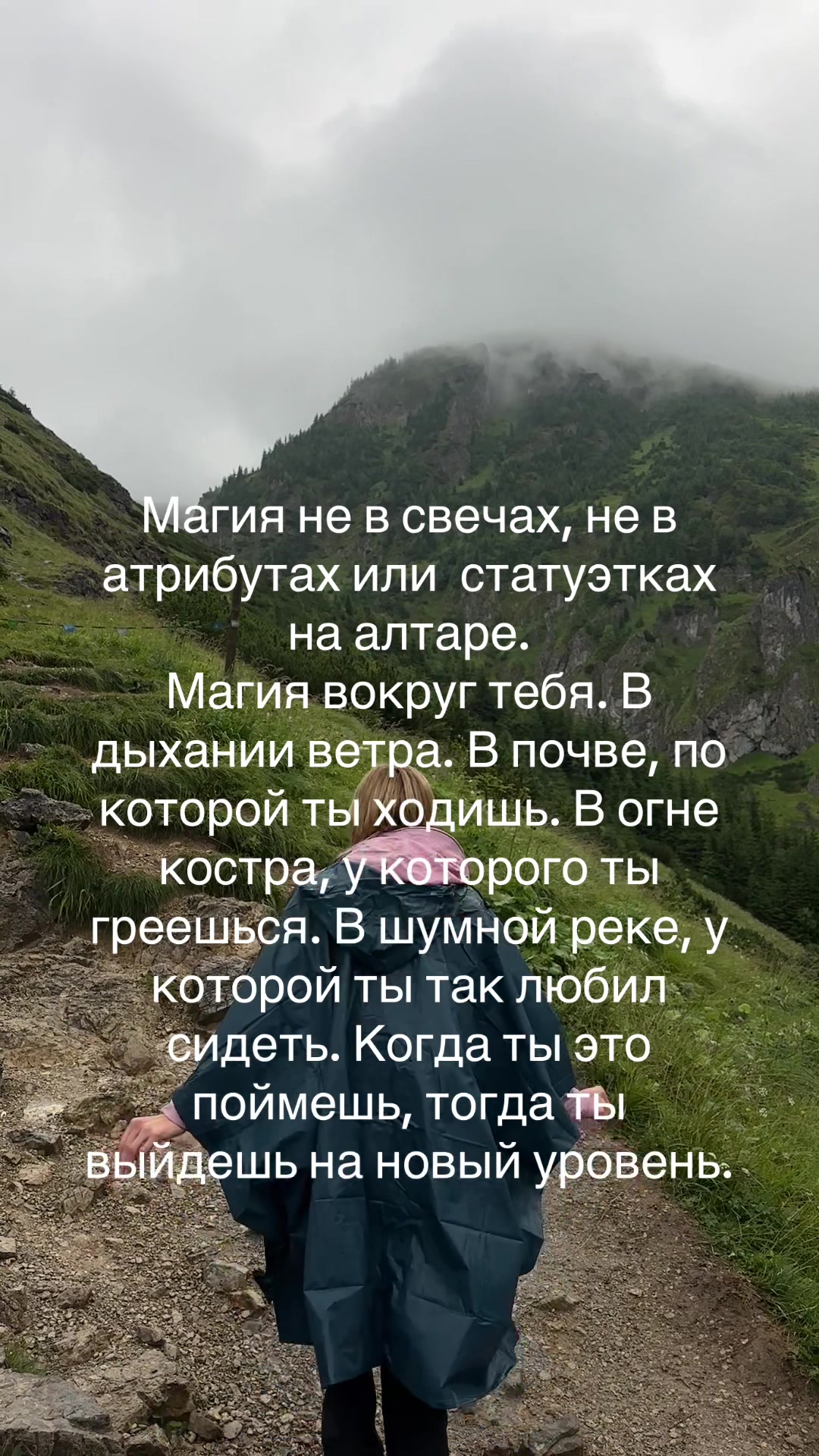 @Селеста