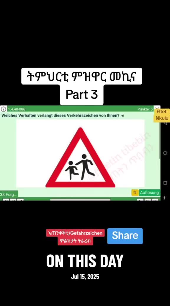 @Fltet Nkulu