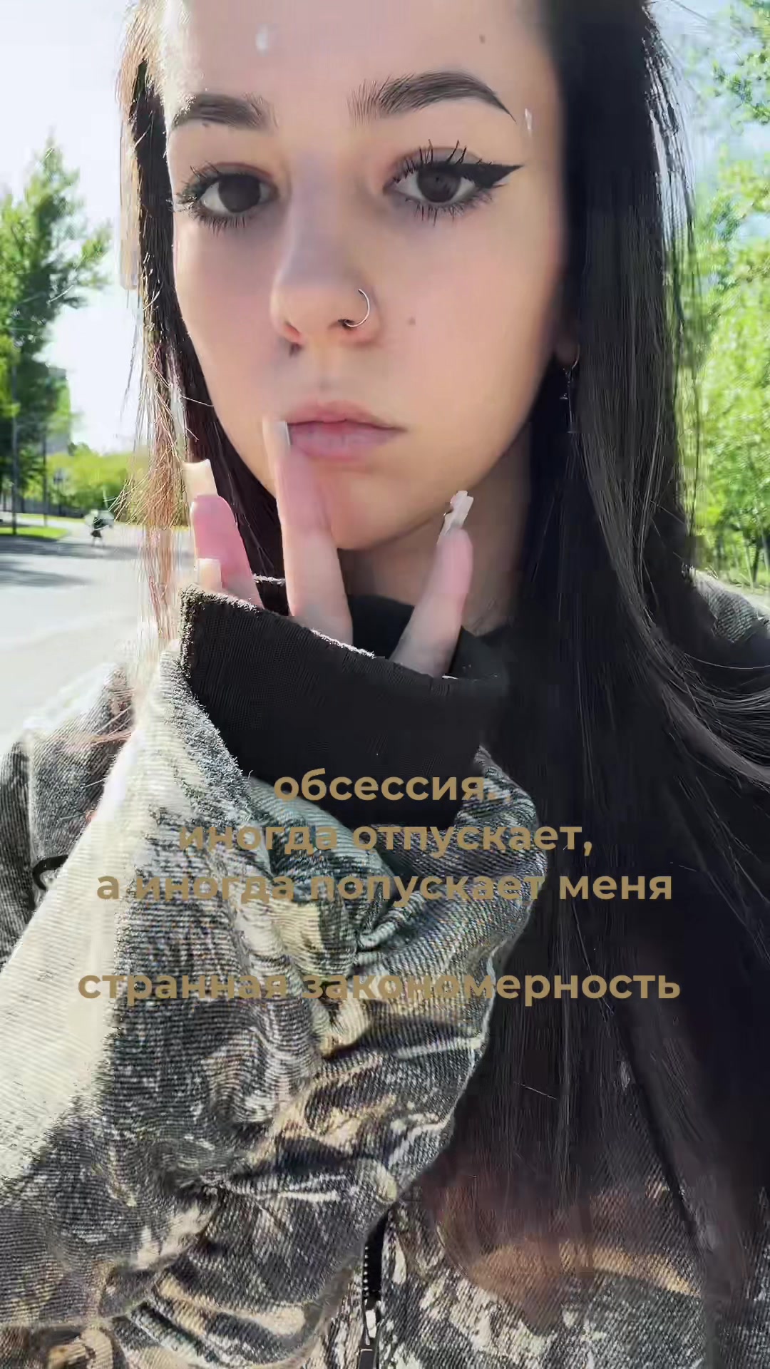 @кто такая ежи́нда?