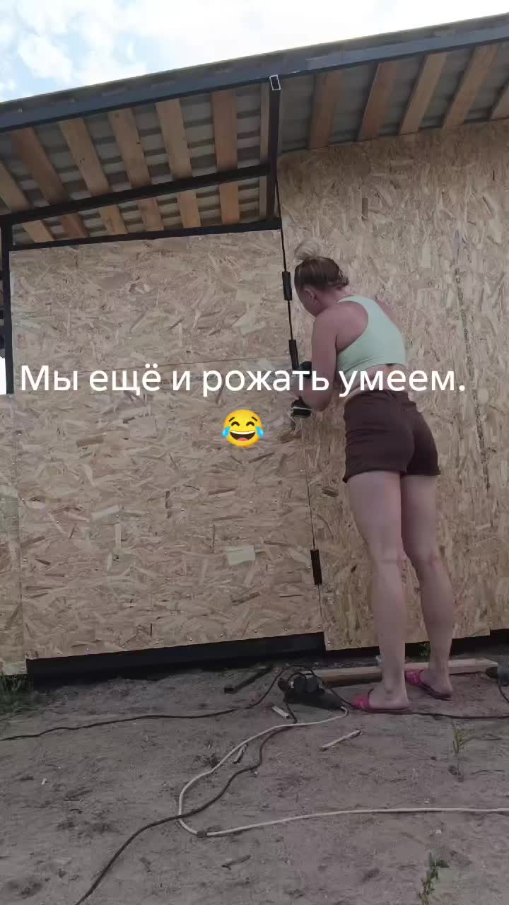 @Ilonka