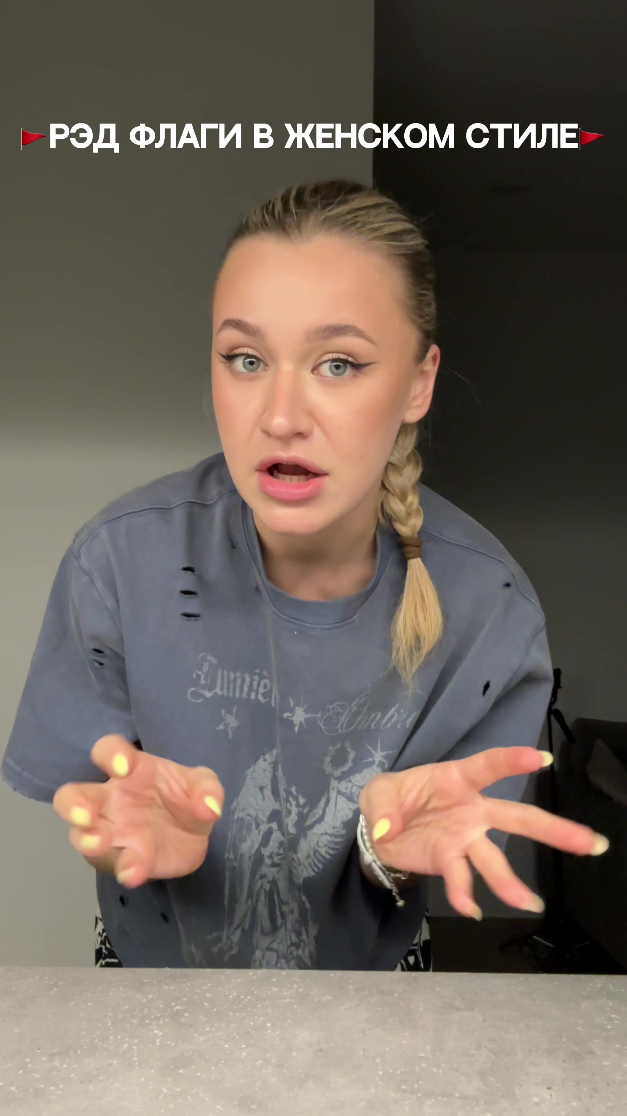 @ihatemasha