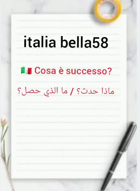 @italia bella
