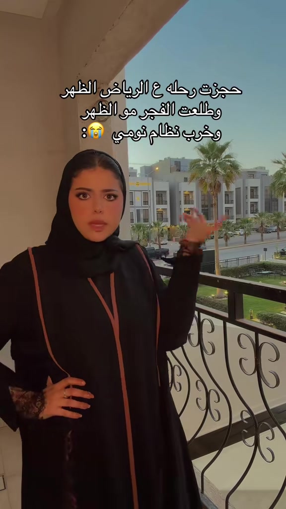 @نورة اللي ماعندها خوات 🙋🏻&zwj;♀️