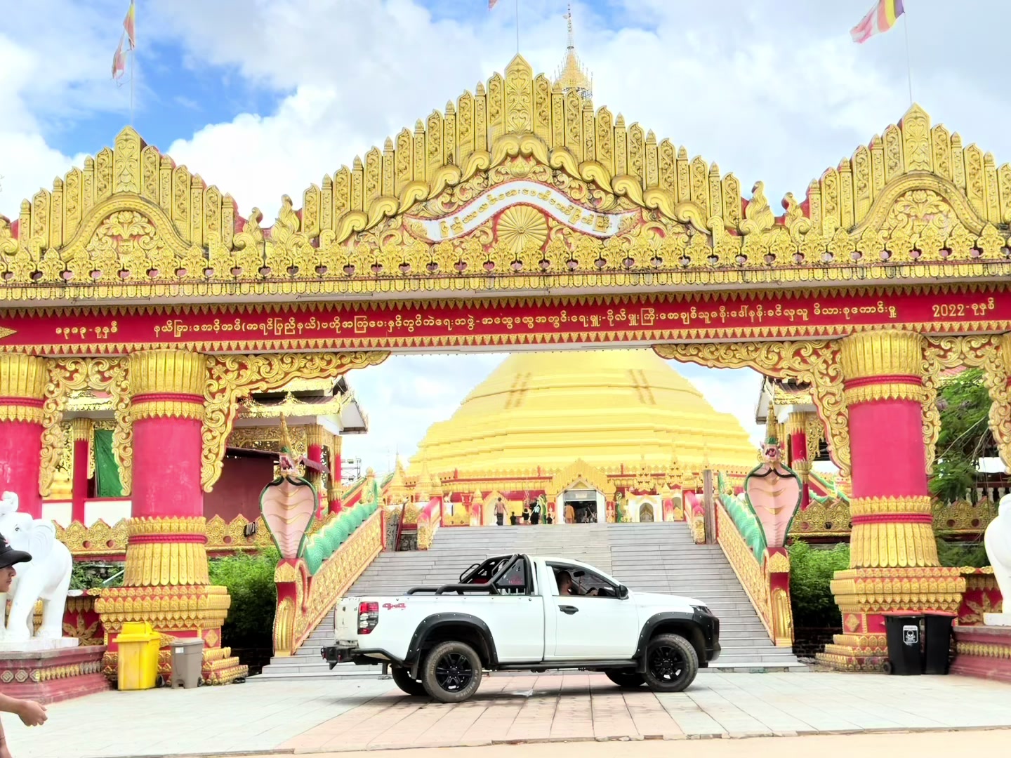 @စိတ်ကြိုက်