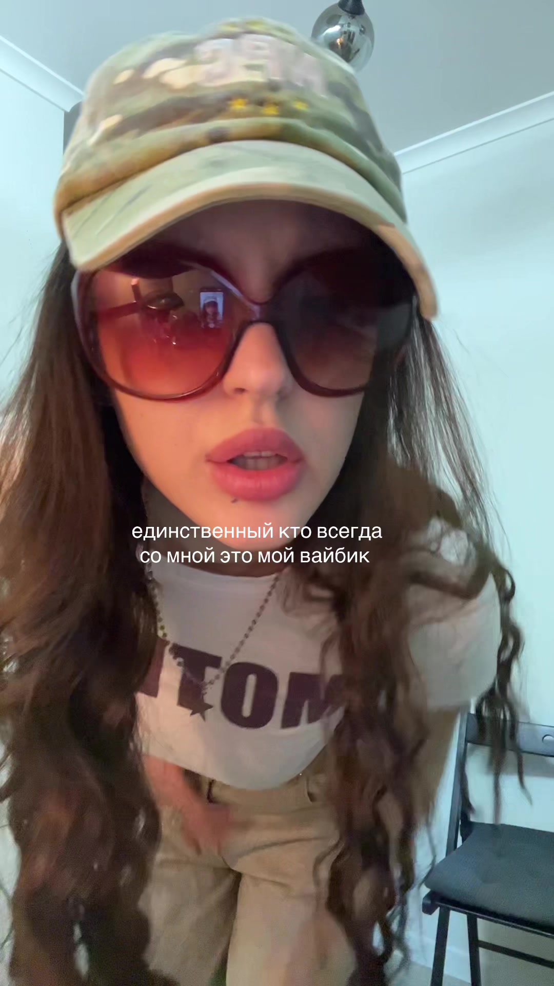 @тгк: ivanitskaiia