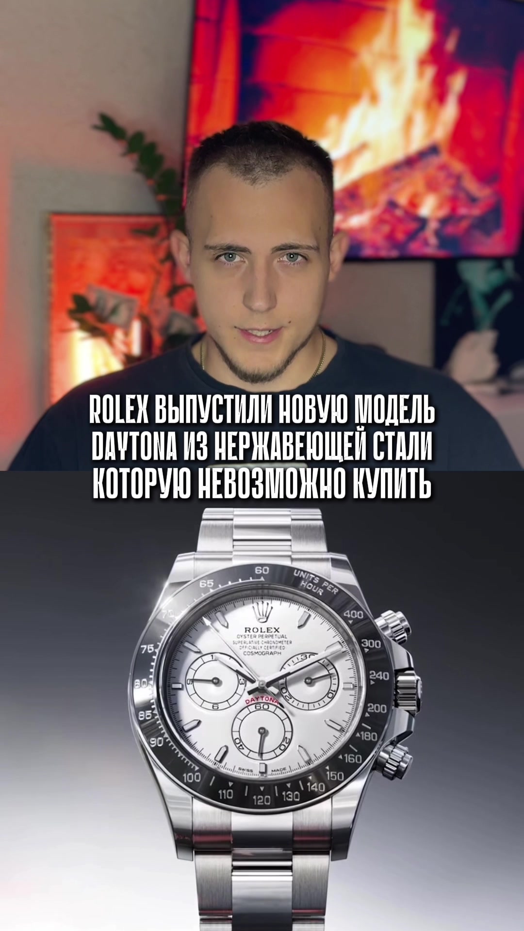 @Brandspace I Watches